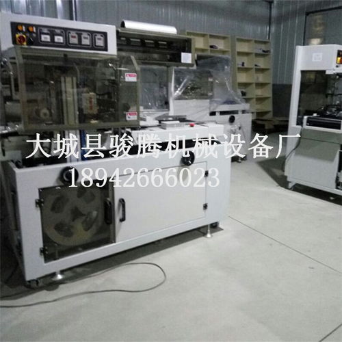 小型熱收縮包裝機(jī)制造廠家